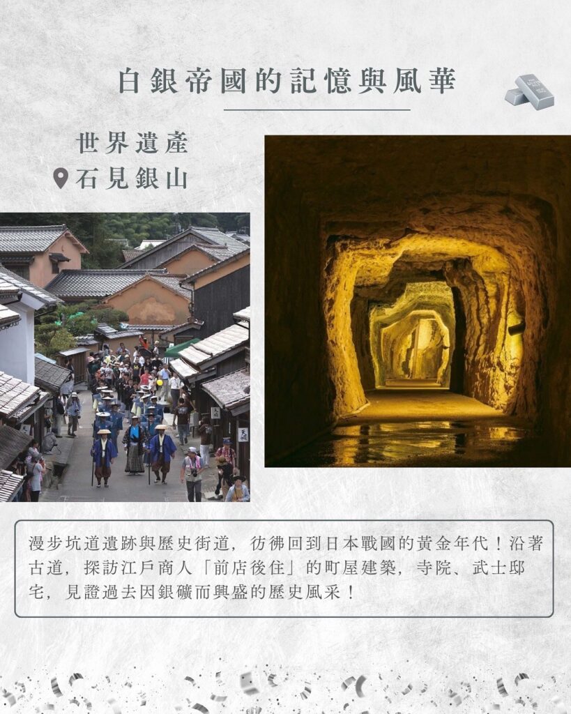 出雲大社「走進眾神歸來的聖域，結下最美好的緣分⛩️」~開團囉✨ – 新冒険／新冒險／New Adventure